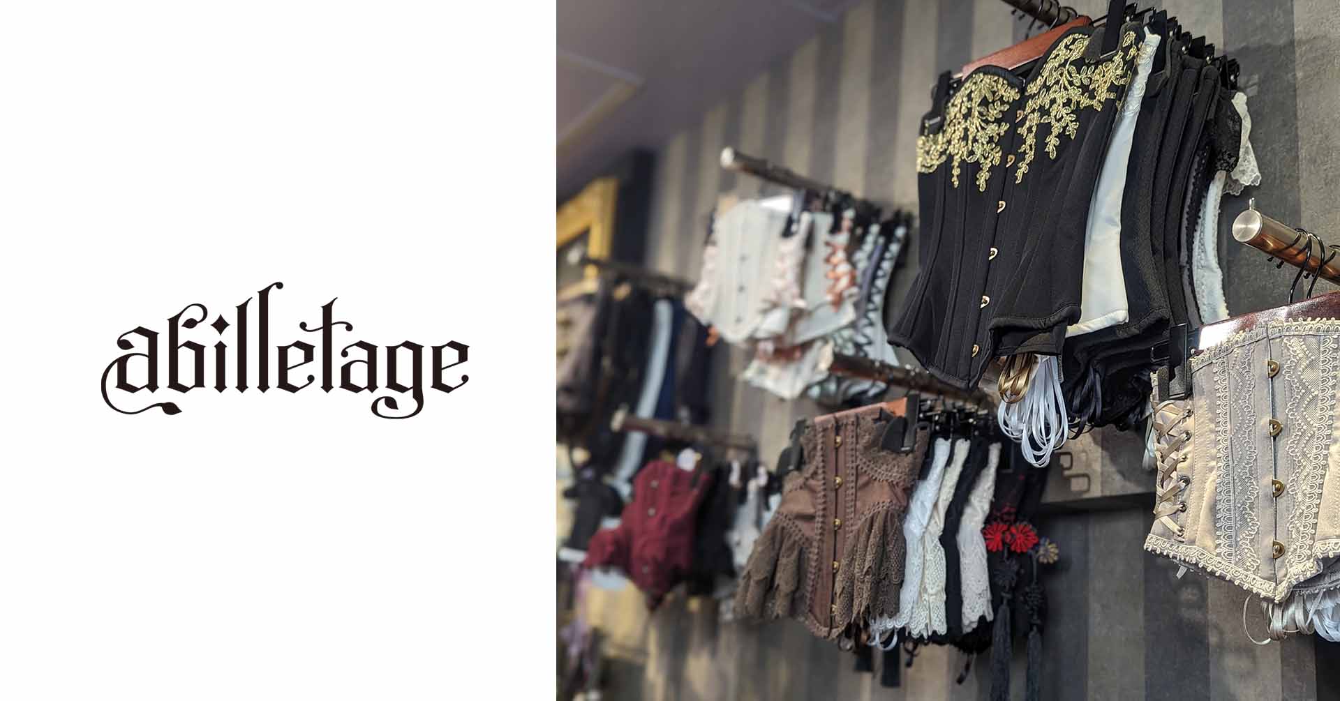 abilletageロゴと店内イメージ画像