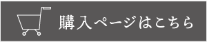 https://www.luz-store.com/view/item/000000000236?category_page_id=Fatalite