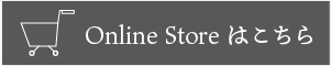 https://www.luz-store.com/view/item/000000000236