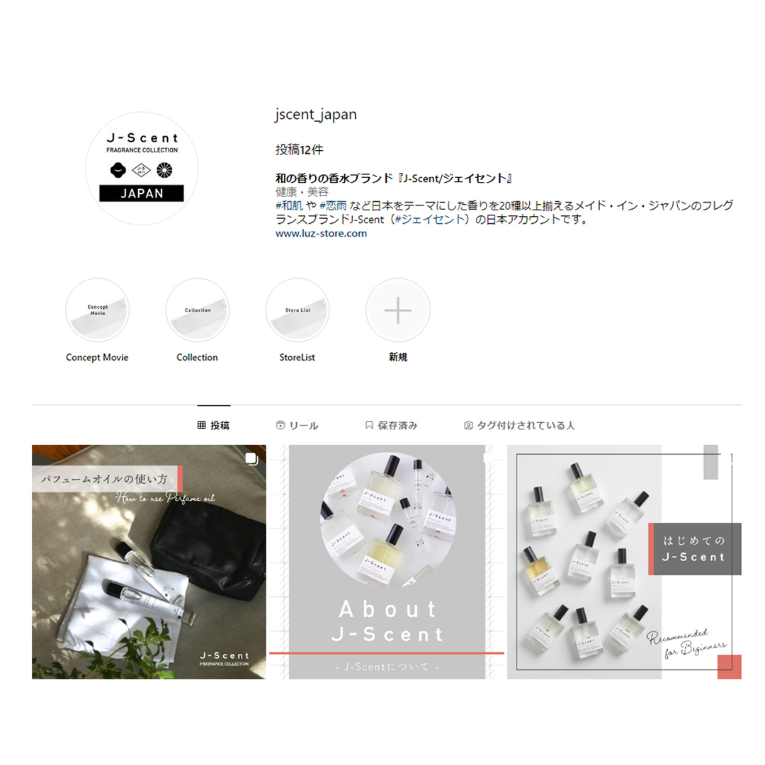 J-ScentInstagramアカウント
