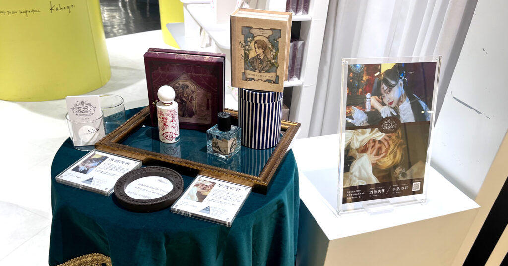 西武渋谷店POP-UP Fatalité