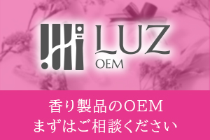 https://luzfragrance.pro/oem/oem-contact