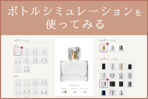 https://luzfragrance.pro/oem/simulation