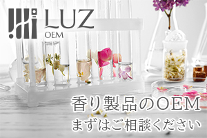 https://luzfragrance.pro/oem/oem-contact