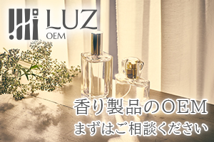 https://luzfragrance.pro/oem/oem-contact