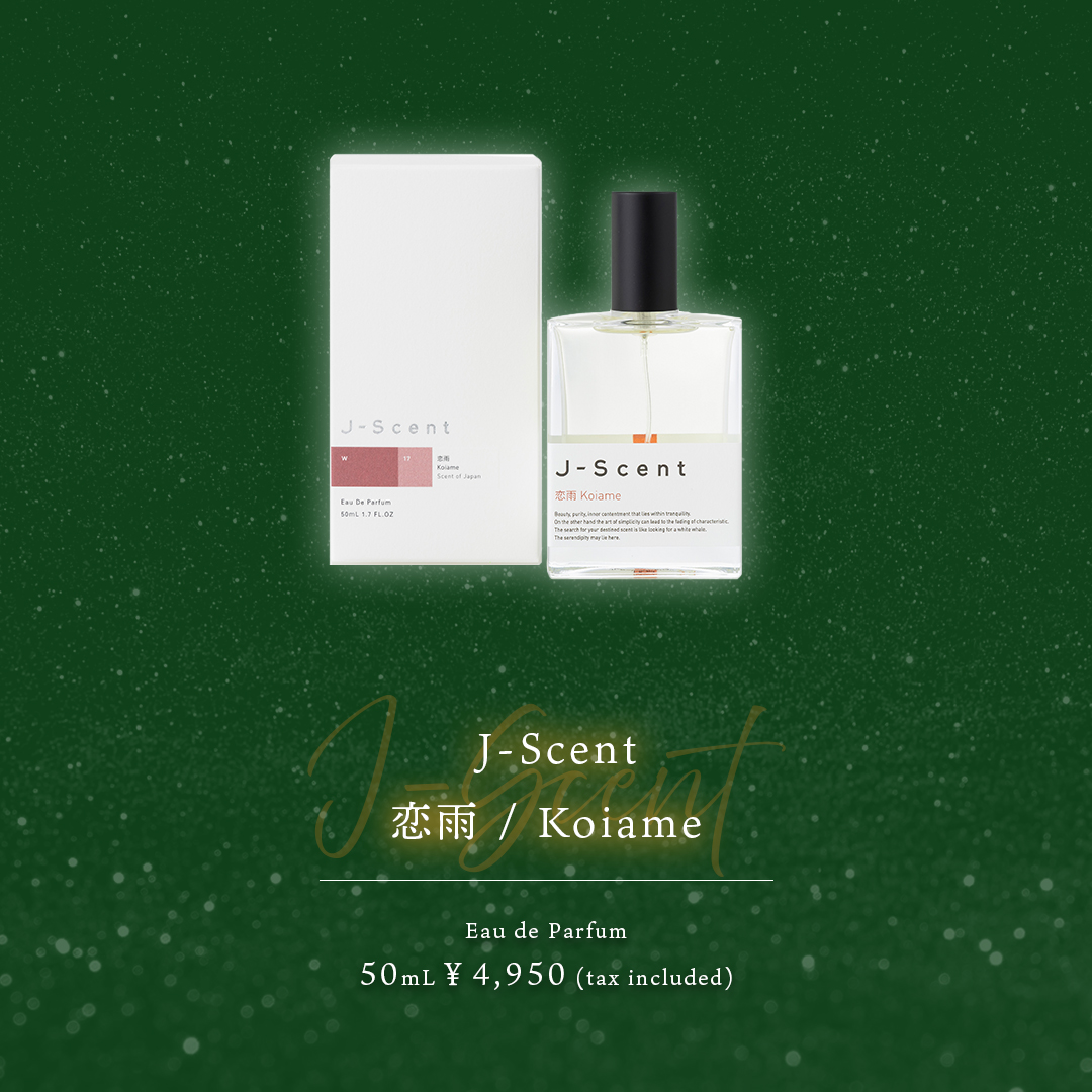 グリーンの背景に「J-Scent恋雨」の商品写真とタイトルがレイアウトされた画像