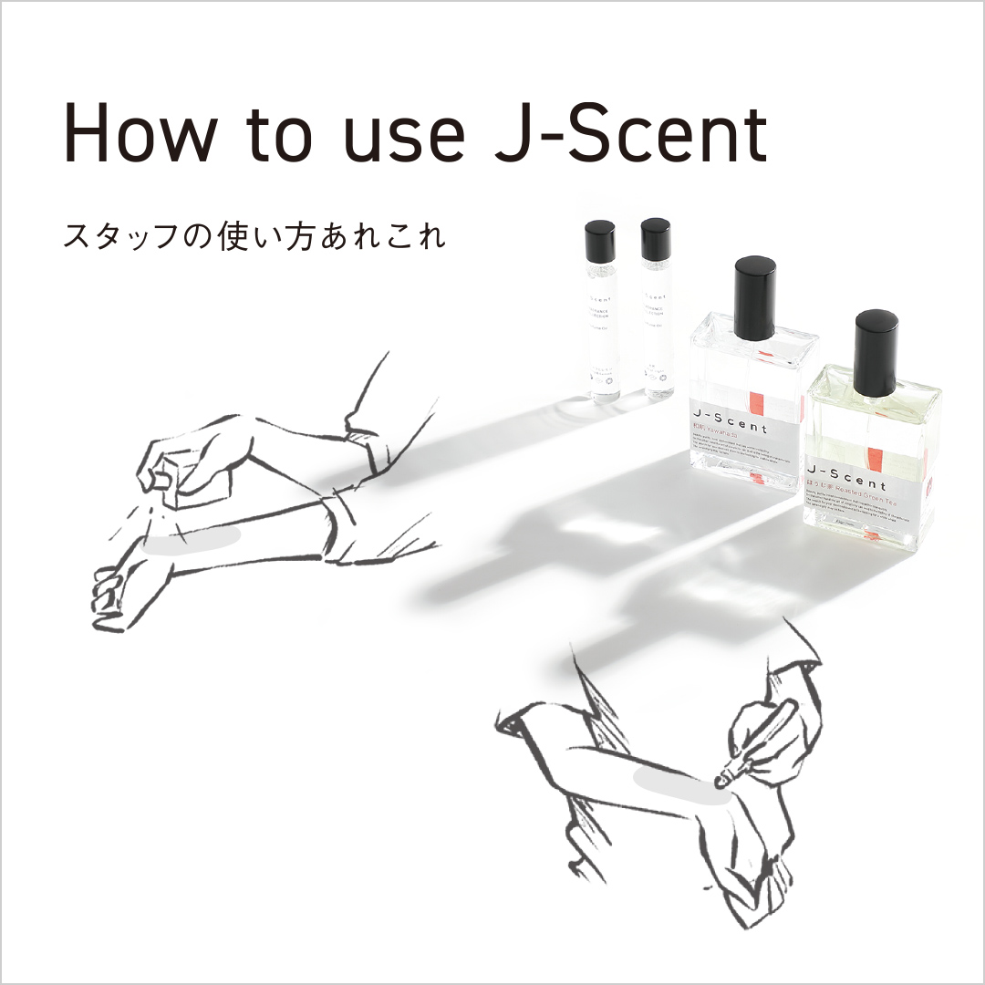 howtousejscent