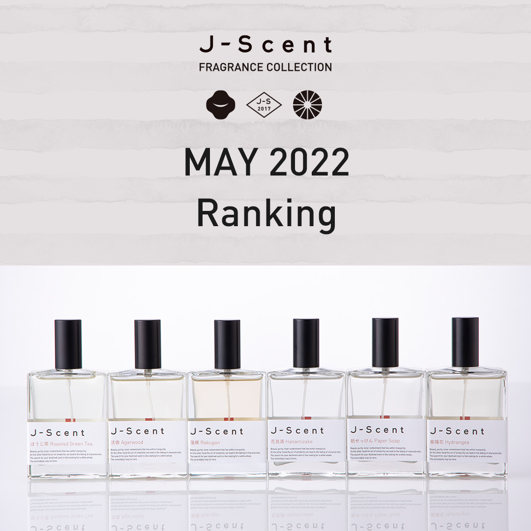 ランキング2022年5月